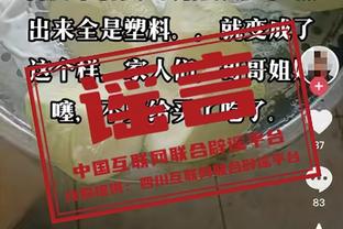 ?♂️离谱！霍姆格伦目前处于“180俱乐部” 真实命中率67.0%