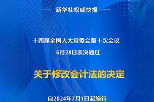 接连输给纽卡、切尔西、曼联，维拉遭遇主场三连败