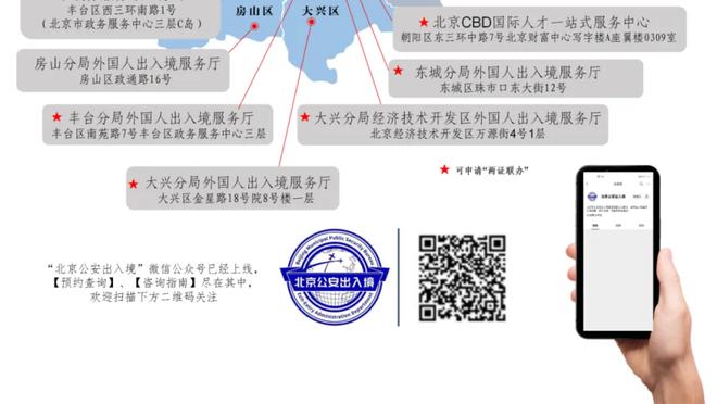 加福德本赛季场均至少2前场板+2封盖 联盟仅文班浓眉等7人做到